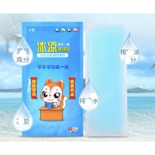 GÓI GIẢM HẠ SỐT CHO TRẺ (1 GÓI 2 MIẾNG)