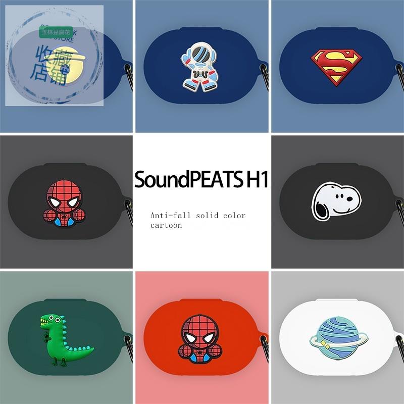 Phù Hợp Vỏ Bảo Vệ Hộp Sạc Tai Nghe Không Dây SoundPEATS h1 h1 Bằng Silicon Mềm Chất Lượng Cao Ốp