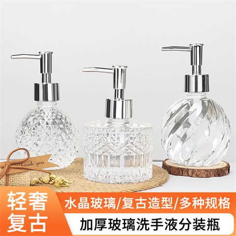 Chai Thủy Tinh Đựng Dầu Gội / Sữa Dưỡng Da Tay Nhẹ Sang Trọng