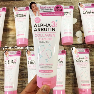 SỮA RỬA MẶT ALPHA ARBUTIN