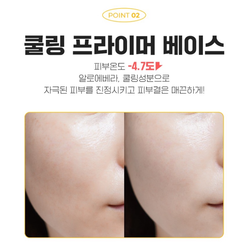 Kem chống nắng dạng cushion Elroel Pang pang Big Sun  minisize 8g
