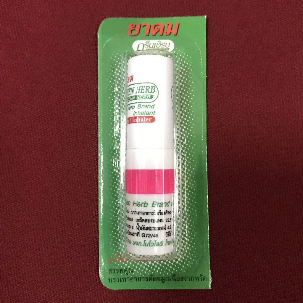 [SALE] [CAM KẾT 100% CHÍNH HÃNG] Ống hít thông mũi 2 đầu GREEN HERB Thái Lan giảm nghẹt mũi, cảm lạnh, nhức đầu, say xe