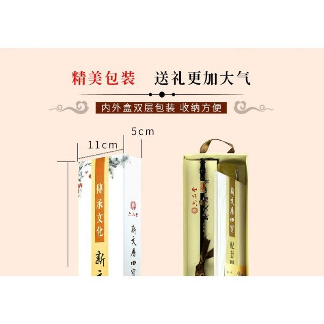 Bộ thư pháp vải ma thuật viết chữ Hán, chữ thư pháp - Bút lông thư pháp + nghiên mực + thẻ bài