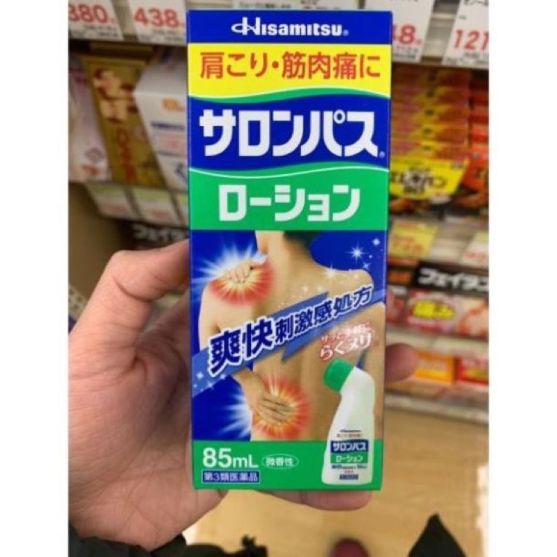 Lăn vai gáy Hisamitsu 85ml Nhật Bản