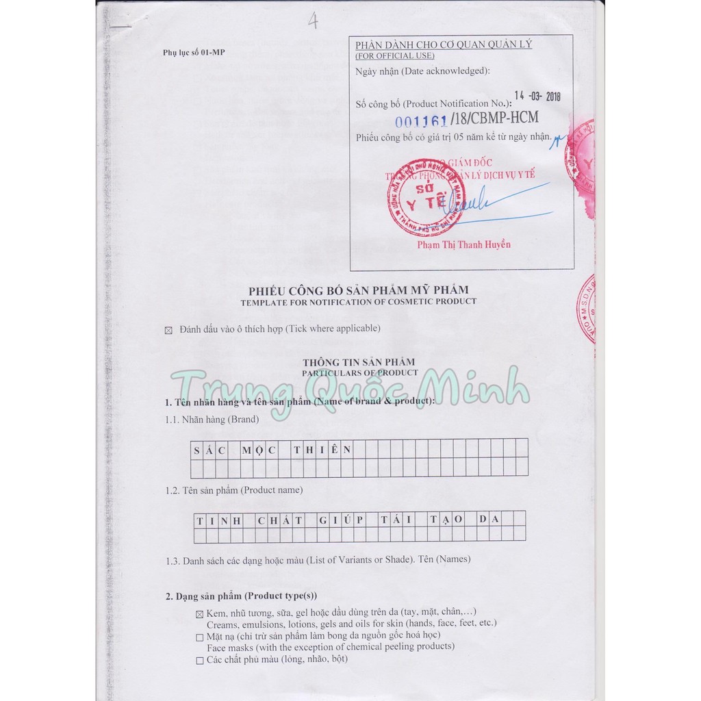 Tái Tạo Siêu Tốc Dành Cho Da Lì Sắc Mộc Thiên - Trị Mụn Thâm - Sẹo Rỗ - Nám Tàn Nhang | BigBuy360 - bigbuy360.vn