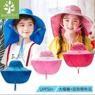 Mũ che nắng vành rộng che gáy