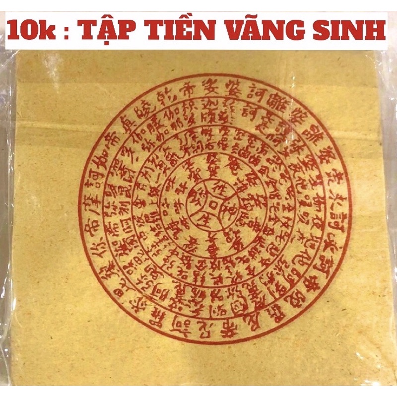 TIỀN VÃN SINH (vàng mã)