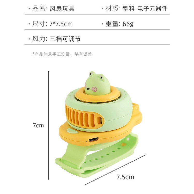 Quạt Sạc Nhỏ Gọn Hình Đồng Hồ Hoạt Hình Dễ Thương Cho Học Sinh