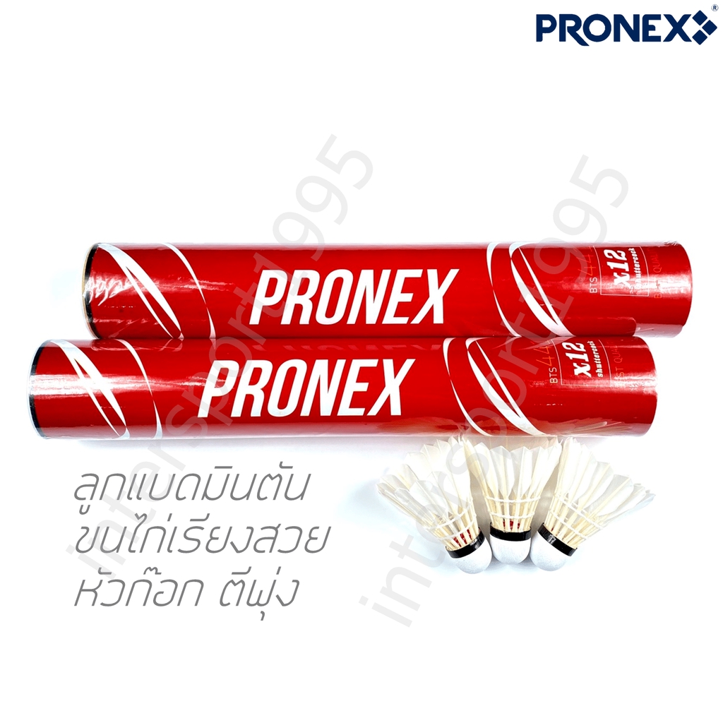Cầu lông cầu lông PRONEX Model BTS-441 Ống đỏ (1 Ống)