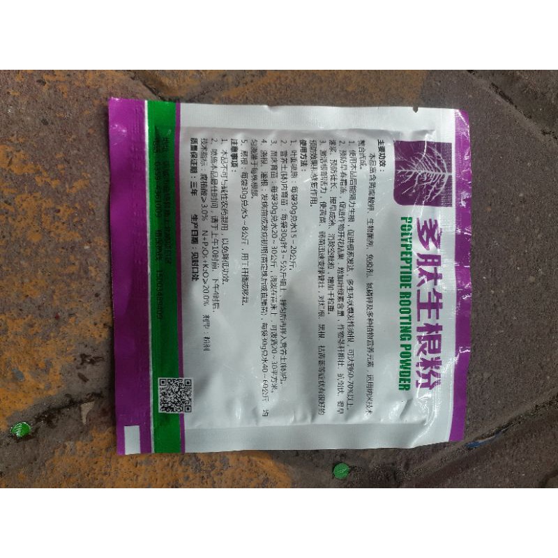 Siêu kích rễ - ươm cành polypeptide rooting powder nhập khẩu Trung Quốc