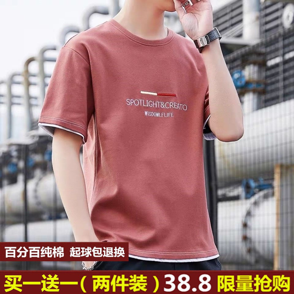 №✎◆Áo Thun Cotton Tay Ngắn Dáng Rộng Phong Cách Thời Trang Hàn Quốc 2020 Cho Nam Giới