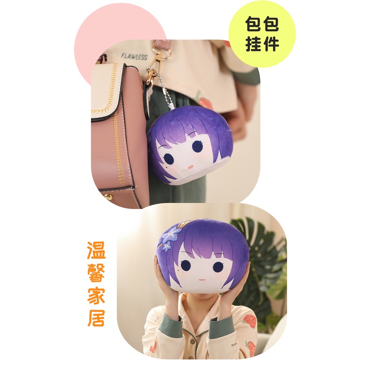 ✨Thú Nhồi Bông Hình Nhân Vật Hoạt Hình Anime 10/30cm