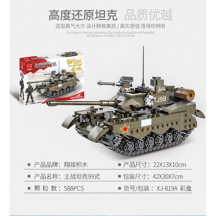 Đồ chơi xe tăng lắp ráp đồ chơi cho bé, đồ chơi lắp ráp mini
