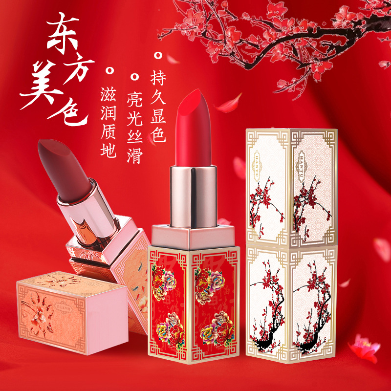 (Hàng Mới Về) Son Môi Dưỡng Ẩm Chống Nước Lâu Trôi Không Phai Phong Cách Trung Hoa Cổ Điển | BigBuy360 - bigbuy360.vn