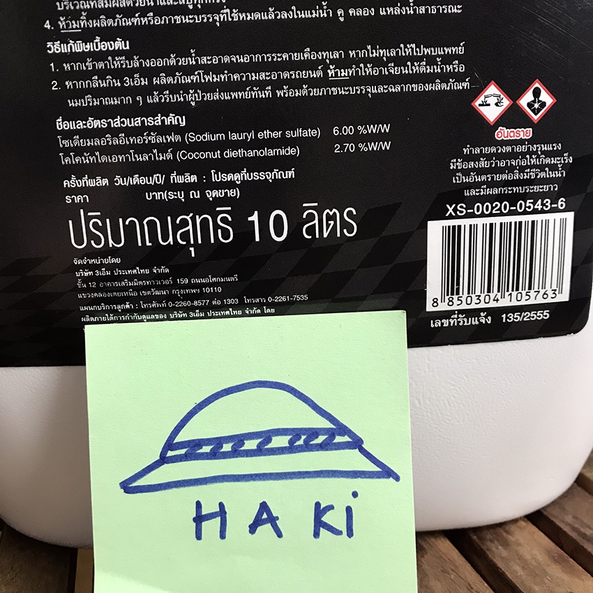 [Chính hãng 3M] Xà bông rửa xe bọt tuyết, rửa xe máy, xe ô tô, nước rửa xe bọt tuyết 3M CAR WASH FOAM CAN 10L