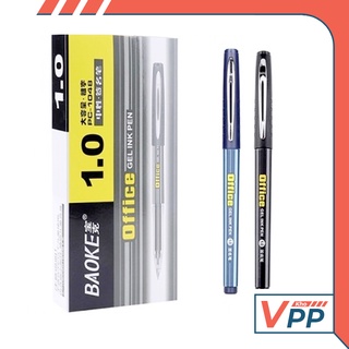 Bút dạ bi PC1048