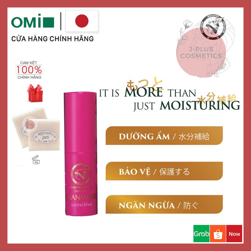 Son Dưỡng Giảm Thâm, Mềm Môi Omi Granmoist Sensitive - Nhật Bản [Có Tem]