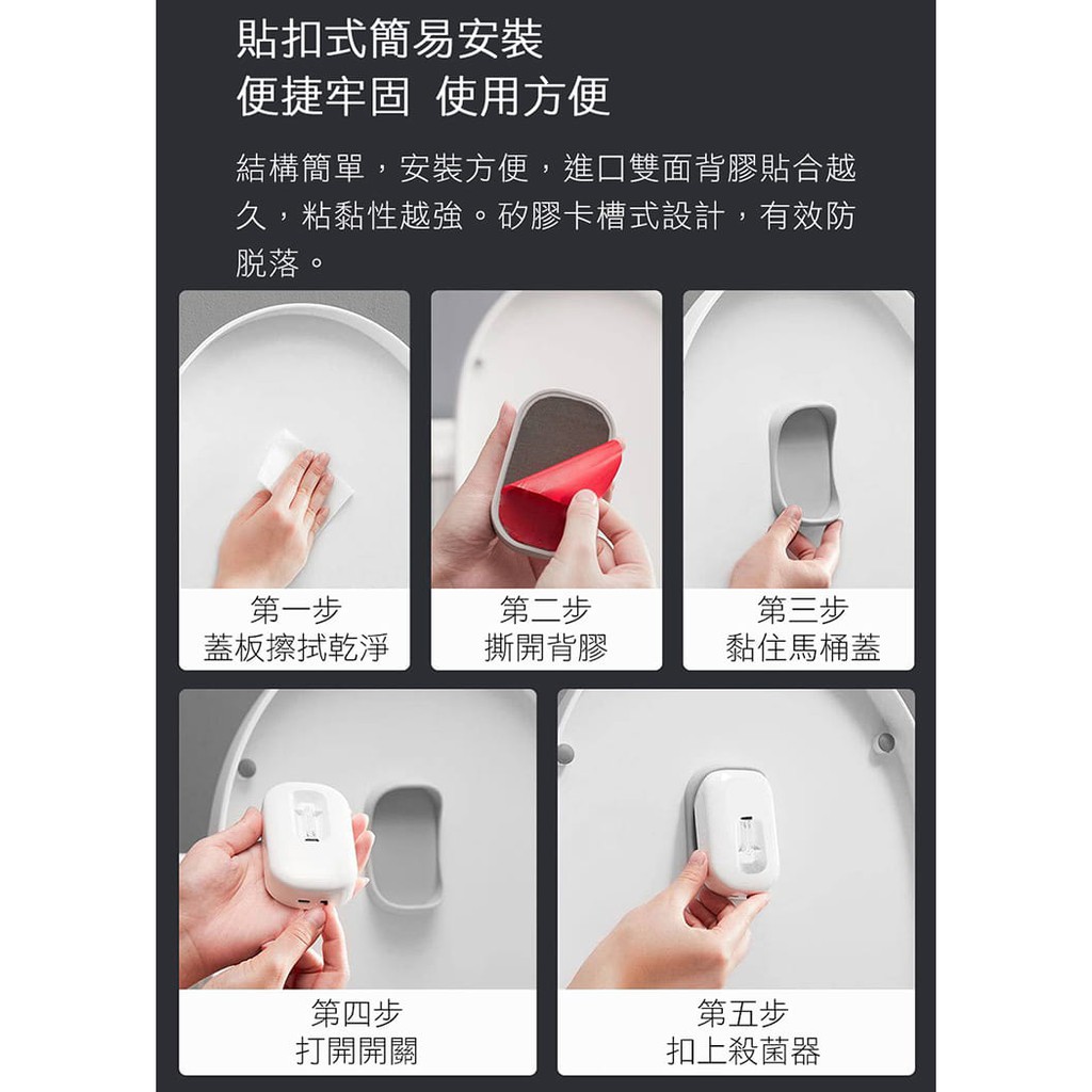 Thiết bị khử khuẩn và khử mùi vệ sinh thông minh bằng tia UVC Xiaomi Xiaoda, HD-ZNSJCW-00