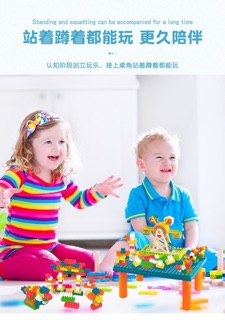 BÀN LẮP GHÉP LOGO ( mini ) 29/26pcs CHO BÉ