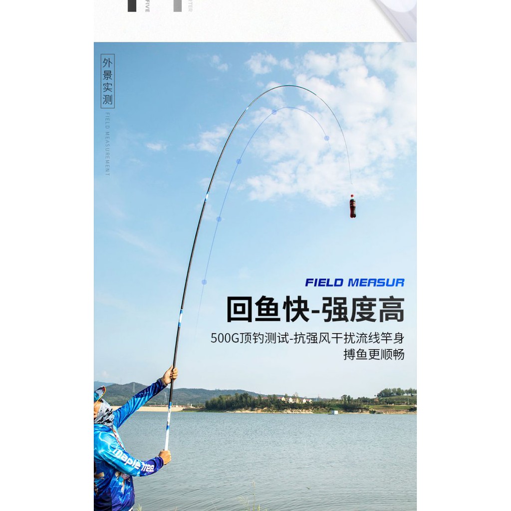 Cần câu Barfilon Vân Trung Nguyệt