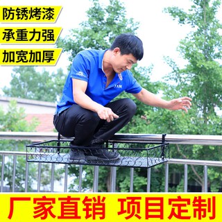 ♂Giá treo hoa ban công lan can sắt rèn cửa sổ tường mọng nước khung cây chống trộm