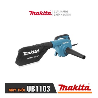[Chính Hãng] Máy Thổi Bụi Makita UB1103 (600W)