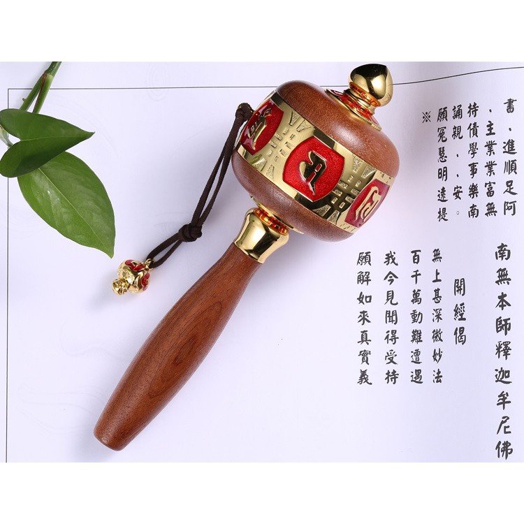 |Hàng Đẹp| Kinh Luân Cầm Tay Bằng Gỗ Óc Chó Châu Phi Cao Cấp