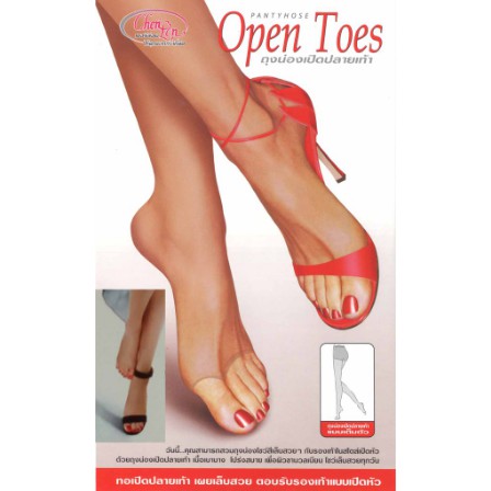 Combo Vớ da - Quần tất- Thái Lan Cherilon Open Toes hở ngón
