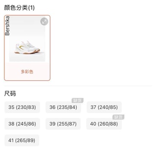 Giầy Sneakers Bsk dáng thể thao