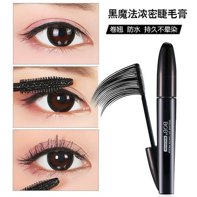 BOB màu đen ma thuật dày Mascara dài nhỏ, chất lỏng, cuộn, dày đặc, trang điểm, lâu dài, không thấm nước, không chóng mặ