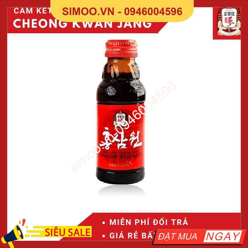 [HOT - SIÊU KHUYẾN MÃI] Nước tăng lực hồng sâm KGC -  Cheong Kwan Jang - 10 chai x 100 ml 💥 ⚡ SẢN PHẨM CHÍNH HÃNG