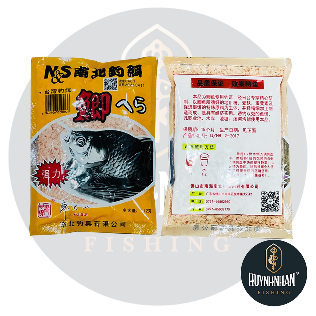 Mồi câu cá - Mồi Câu Chép Tàu - Chép Hương Dâu 120g