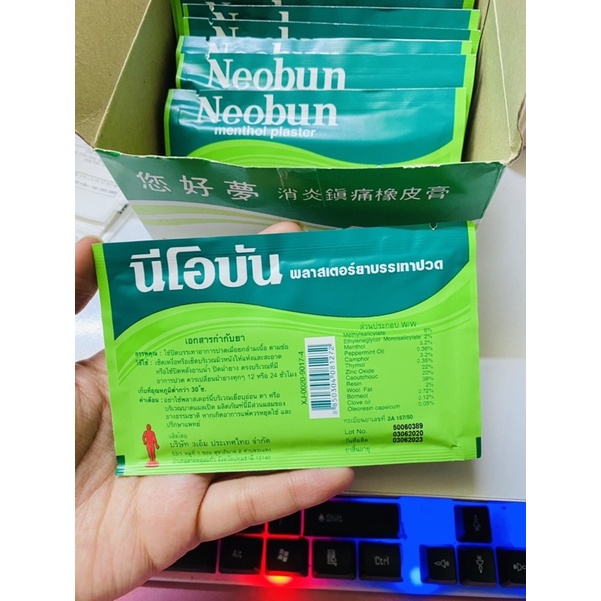 (Gói 10 miếng) Cao Dán Giảm Đau Neobun Menthol Plaster Thái Lan