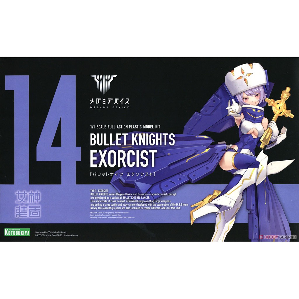 Mô Hình Kotobukiya Megami Device 14 Bullet Knights Exorcist