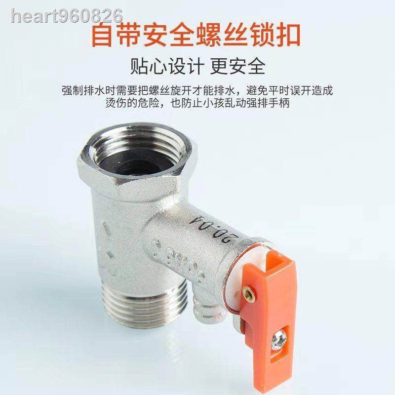 Van Áp Suất Nước Nóng 0.75 / 0.7mpa Chuyên Dụng Cho Nhà Bếp