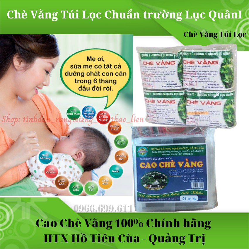 0.5kg Cao Chè Vằng/Chè Vằng Túi Lọc lợi sữa cho mẹ sau sinh