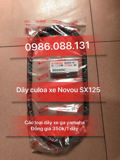 Dây CôLoa các loại xe ga yamaha zin chính hãng