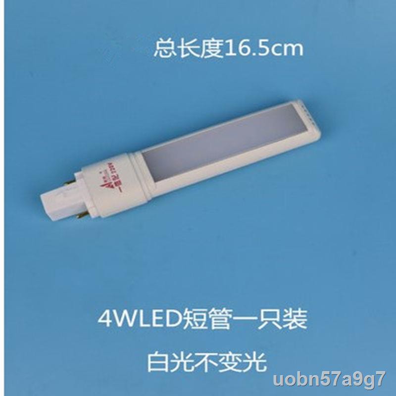 Đèn bàn bảo vệ mắt tích hợp LED chính hãng Huaxiong có thể điều chỉnh nhiệt độ 4WLED hai chân cắm đầu ống YubaB