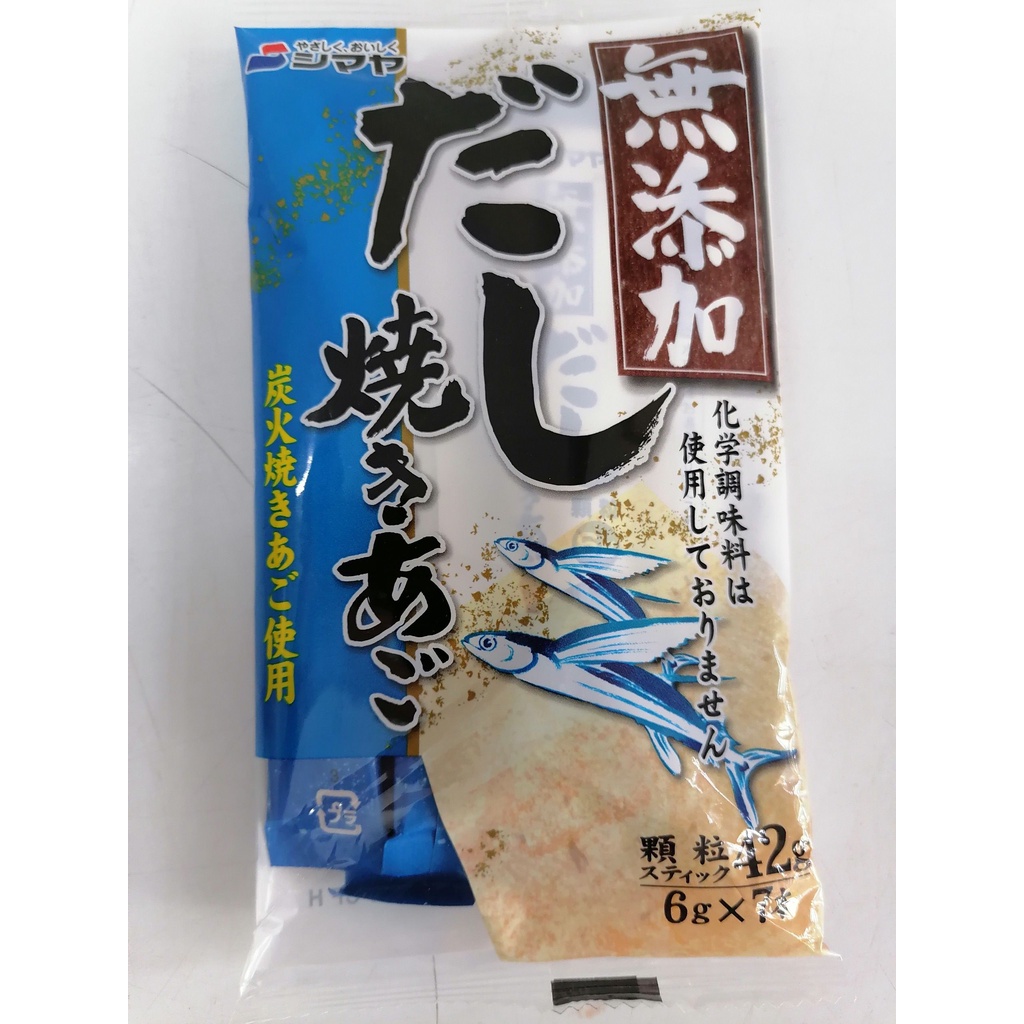 [42g – X.DƯƠNG] BỘT NÊM TỪ CÁ CHUỒN [Japan] SHIMAYA Mutenka Dashi Yakiago (sib-hk)