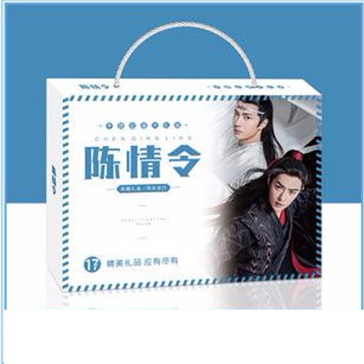 Hộp quà tặng Trần Tình Lệnh Ma Đạo Tổ Sư dạng túi xách có poster postcard bookmark banner huy hiệu ảnh dán album ảnh