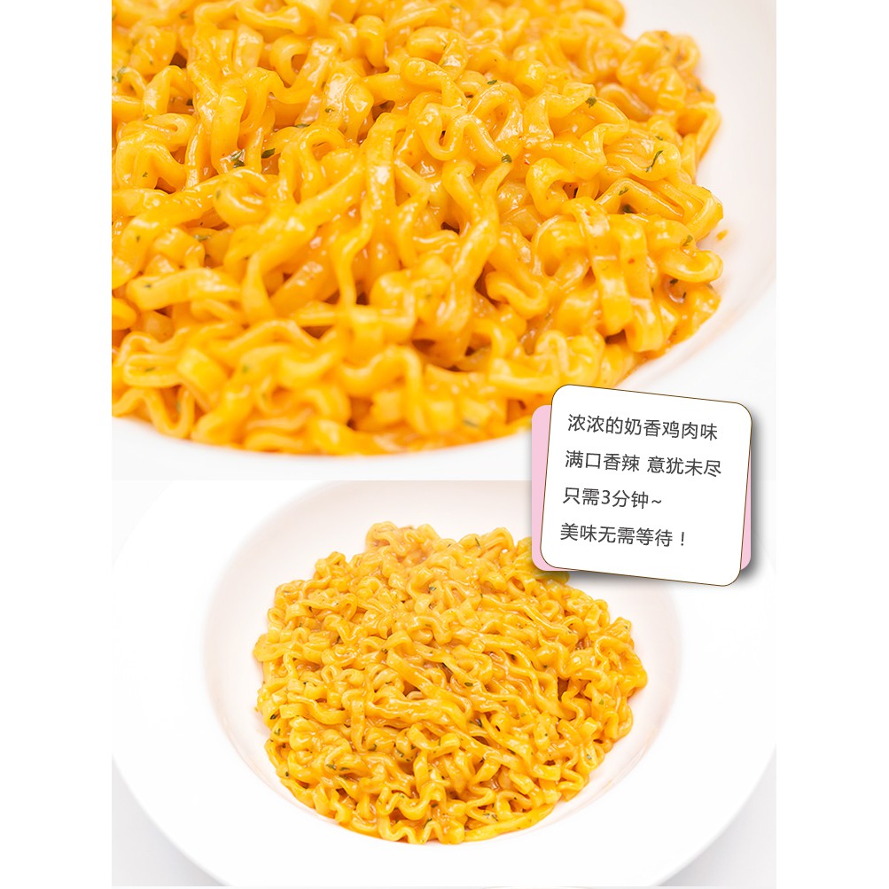 Mì Cay Hàn Quốc, Mì Cay Samyang Vị Carbonara Thùng 40 Gói 130Gr