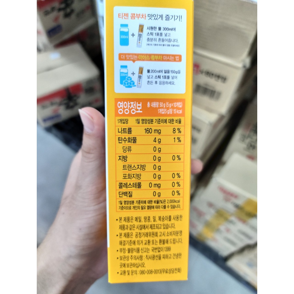 Trà lên men giảm cân Kombucha hàn quốc hộp 10 gói - 콤부차