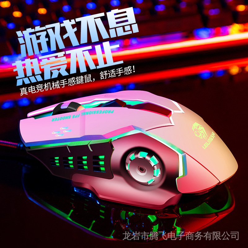 Chuột Quang Chơi Game Có Dây Hình Bánh Xe Màu Dạ Quang