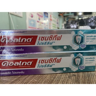 KEM ĐÁNH RĂNG COLGATE Sensitive Complete Protection 110g
