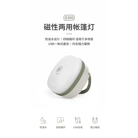 Đèn LED Treo Lều Sạc USB Cắm Trại, Du Lịch Dã Ngoại Naturehike NH16D300-C