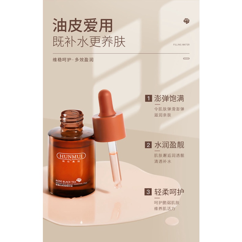 Tinh Dầu Hoa Hồng Đen Han Lunmeiyu Dưỡng Ẩm Làm Sáng Da Mặt Hiệu Quả