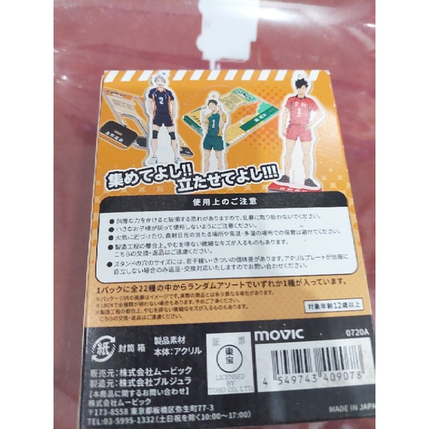 Standee nhân vật Haikyuu