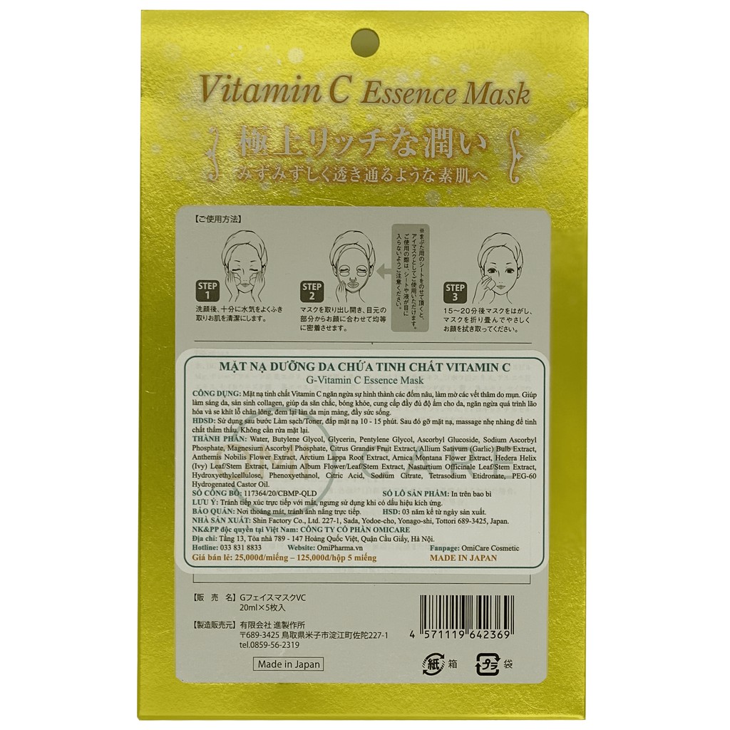 [Hot Deal] Mặt nạ dưỡng ẩm & làm sáng da G-Vitamin C Essence Mask (01 miếng)