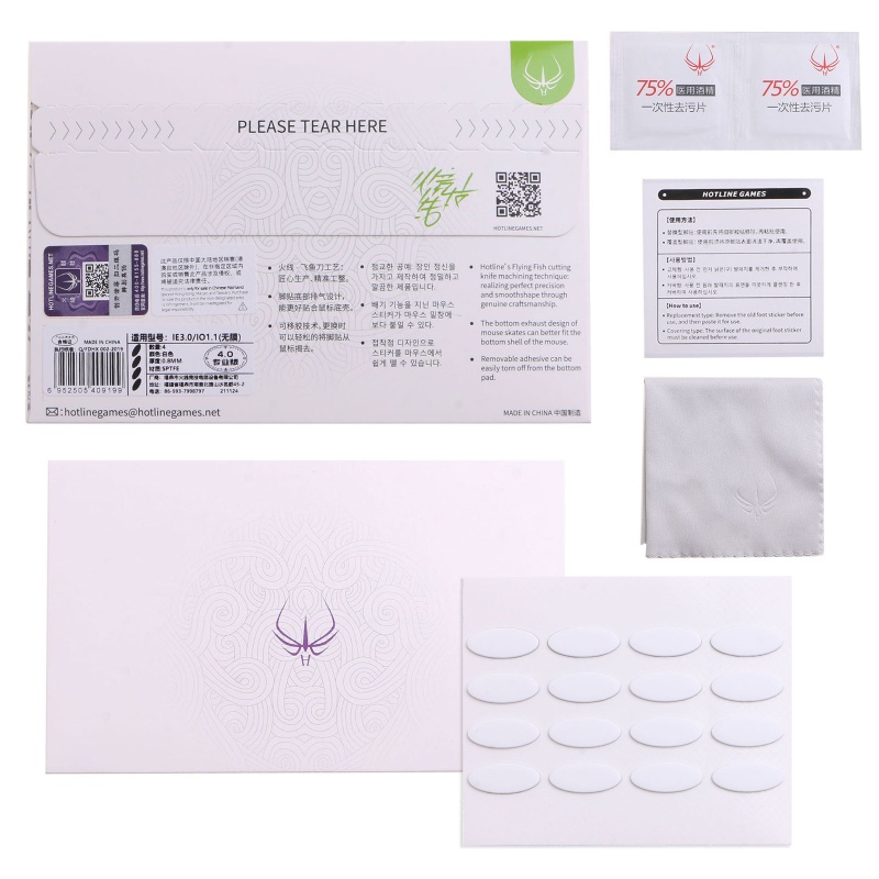 Miếng Dán Chuột Chơi Game Nerf Hotline Game4 0 Cho Micro soft IE3 0 IO1 1