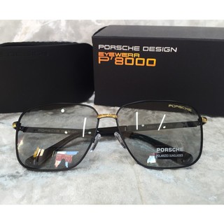 ♥️FREESHIP♥️ Mắt kính Đổi Màu Porschee Hàng cao cấp - Tròng Polaroi phân cực P8712